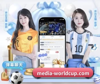 平台简介 - 体育资讯内容服务 | worldcup